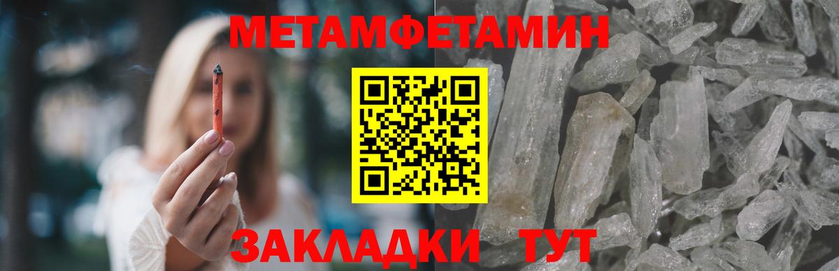 Сатка  АМФЕТАМИН 98%  Вход с VPN 