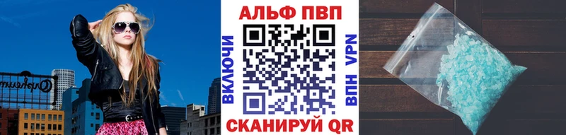 сколько стоит  Сатка  Alfa_PVP мука 