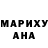 АМФЕТАМИН Розовый Ali Hakir