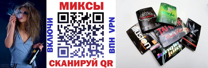 БУТИРАТ буратино  Сатка 