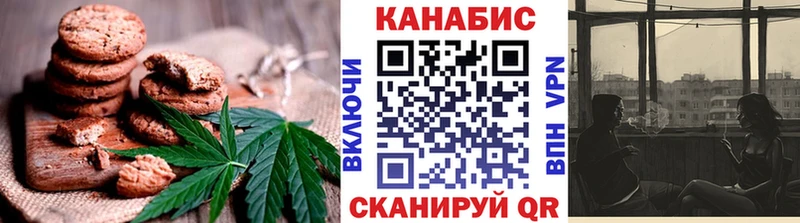 Canna-Cookies конопля  сайты даркнета Telegram  Сатка 