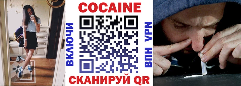 COCAIN Эквадор  Сатка 