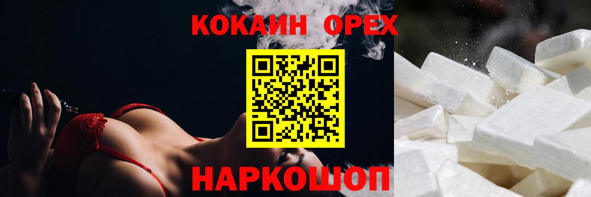 Alpha-PVP СК кристаллы  Героин  Меф   Сатка  Конопля  МЕТ  АМФ кристаллы  Вход с VPN  МДМА  Мефедрон 