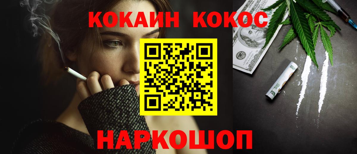 Cocaine Боливия Сатка