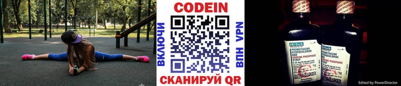 kraken зеркало  Сатка  Кодеиновый сироп Lean напиток Lean (лин) 