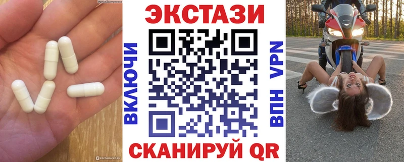 как найти закладки  Сатка  Ecstasy 99% 