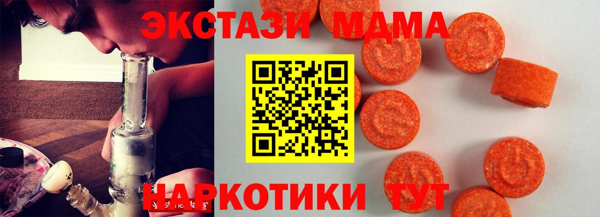 Ecstasy VHQ Сатка