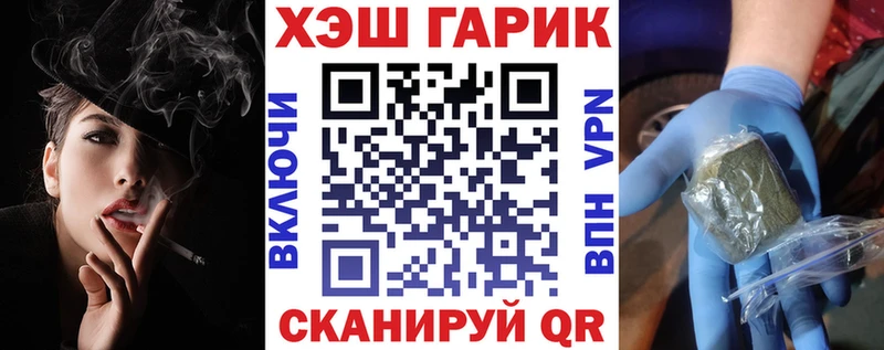 площадка как зайти  Сатка  ГАШ Premium  где купить  