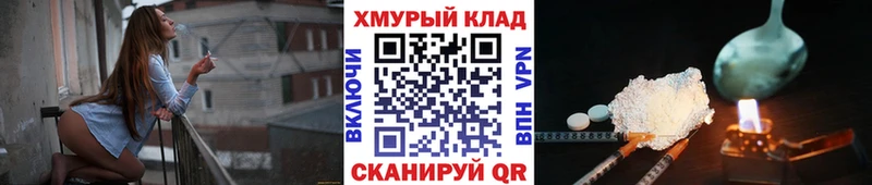 купить  цена  Сатка  Героин белый 