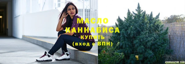 кокаин VHQ Арсеньев