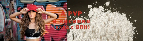 а пвп мука Сатка