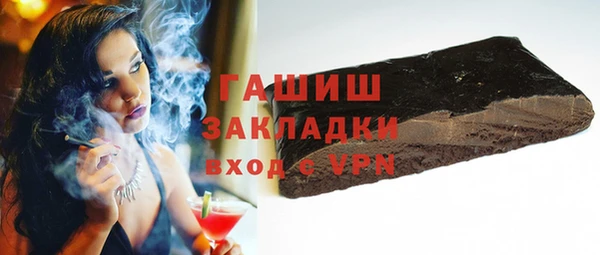 jwh Аркадак