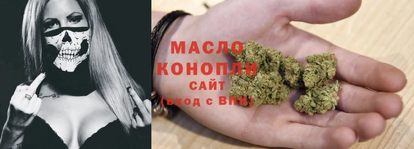 кокаин VHQ Арсеньев