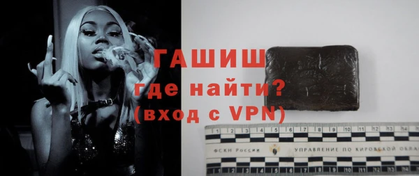 кокаин VHQ Арсеньев