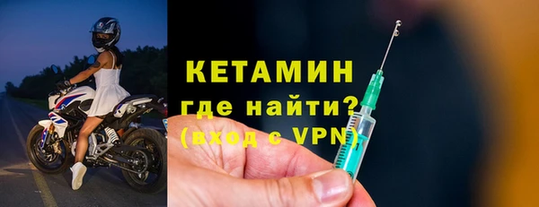 кокаин VHQ Арсеньев
