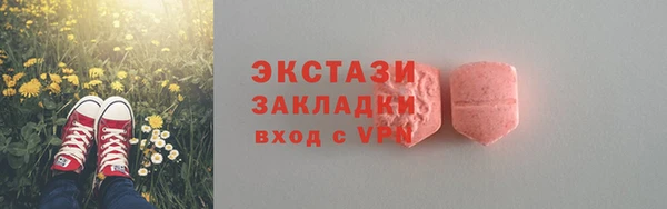 трава Сафоново