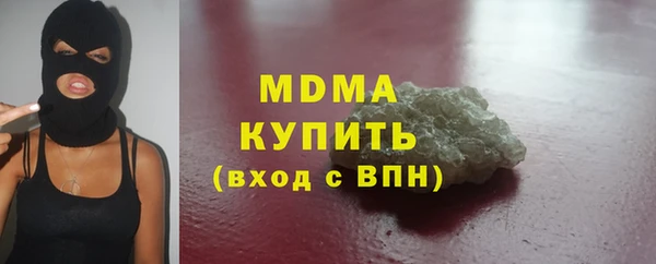 мдпв Армянск