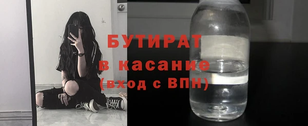 jwh Аркадак