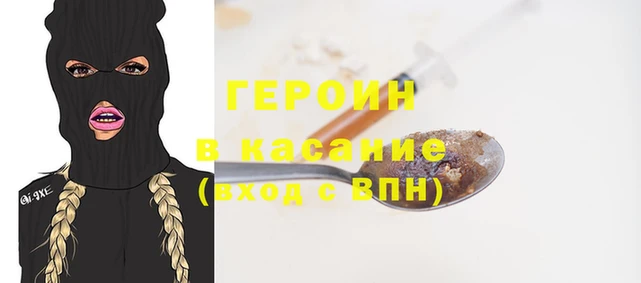 jwh Аркадак