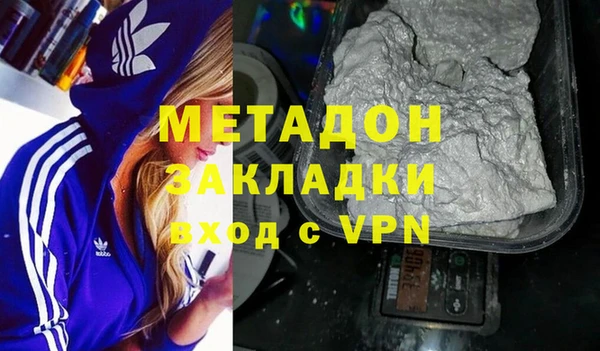 кокаин VHQ Арсеньев