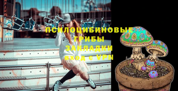 кокаин VHQ Арсеньев