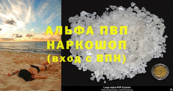 кокаин VHQ Арсеньев