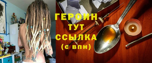 jwh Аркадак