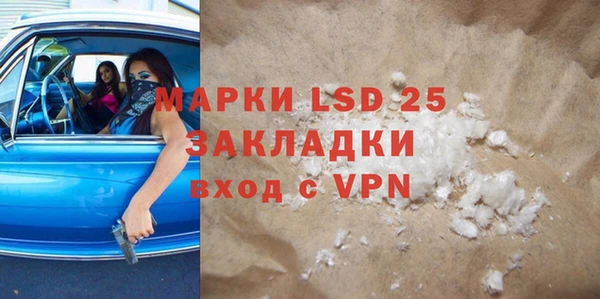 кокаин VHQ Арсеньев
