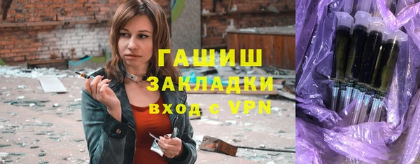 кокаин VHQ Арсеньев