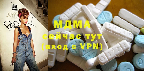 мдпв Армянск
