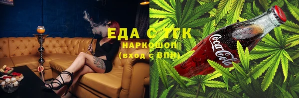 марихуана Алексин