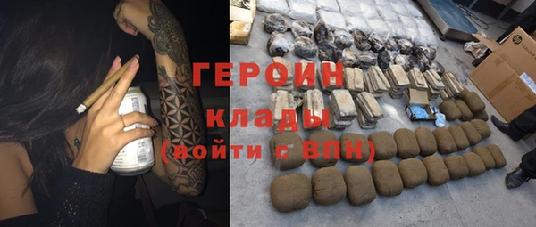 кокаин VHQ Арсеньев