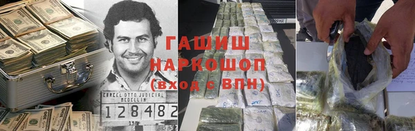 кокаин VHQ Арсеньев