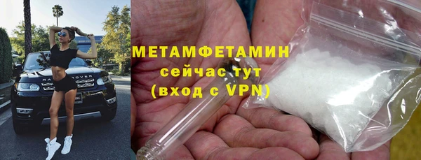 кокаин VHQ Арсеньев