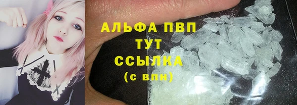 кокаин VHQ Арсеньев