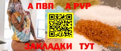 кристаллы Обь