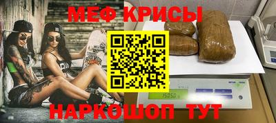 кристаллы Обь