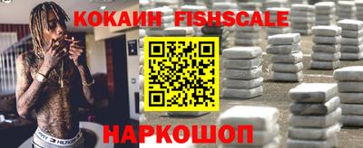 кристаллы Обь