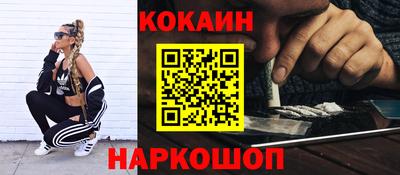 герыч Новокубанск