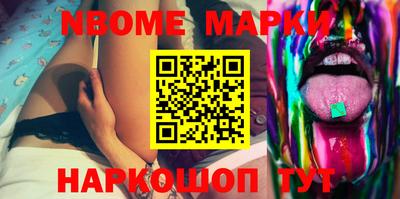тгк Новозыбков