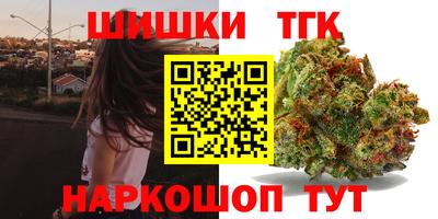 кристаллы Обь