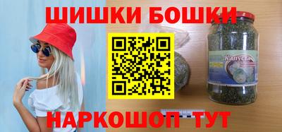 герыч Новокубанск