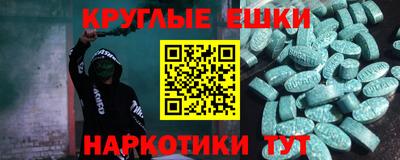 МДМА Нягань