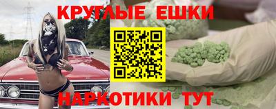 МДМА Нягань