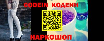герыч Новокубанск