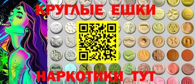 герыч Новокубанск