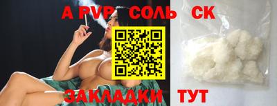 ECSTASY Новодвинск
