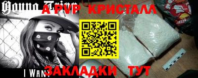 герыч Новокубанск