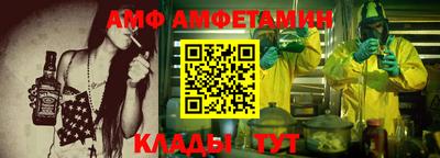 тгк Новозыбков