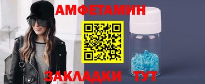 герыч Новокубанск